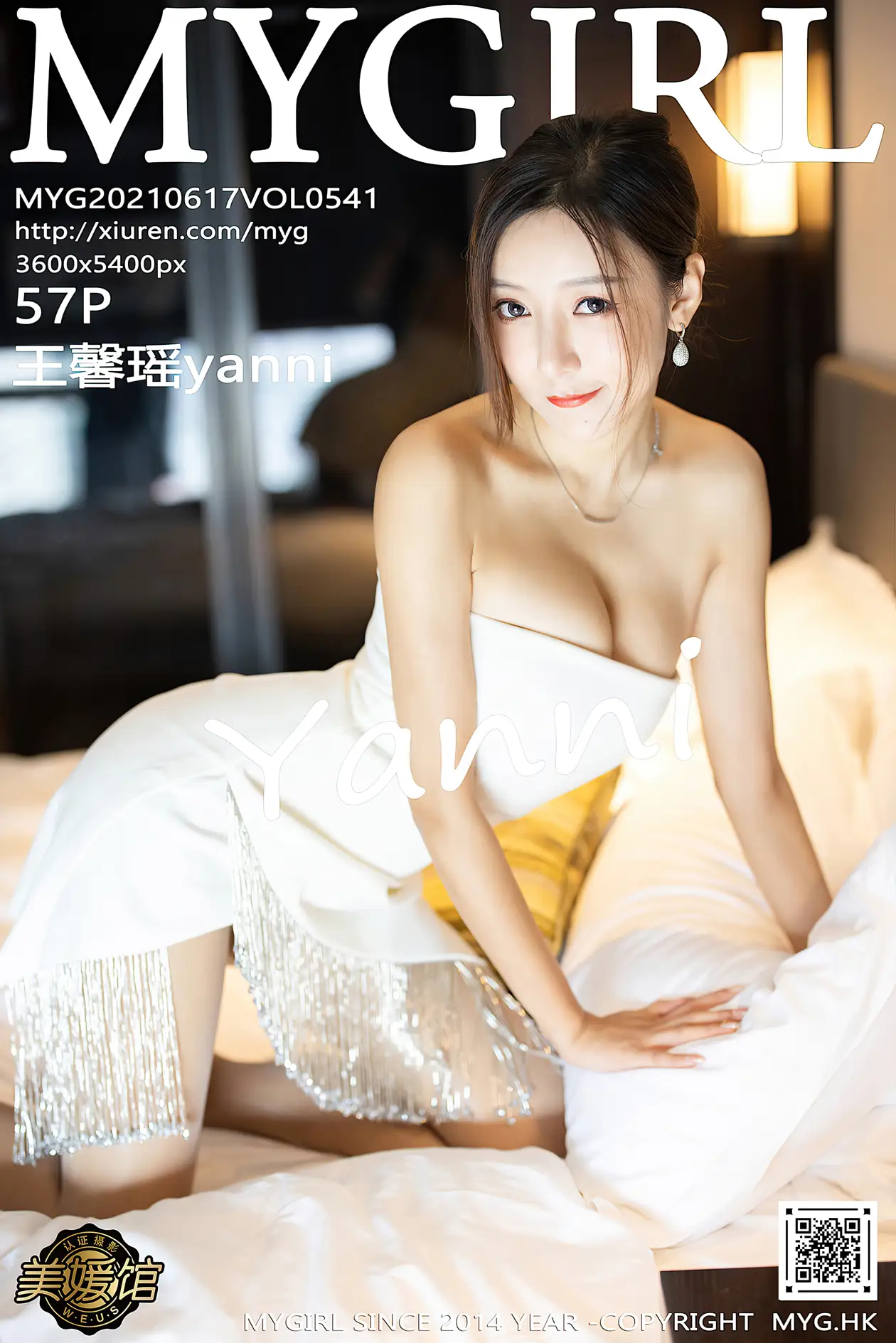 [MyGirl] 2021.06.17 VOL.541 Wang Xinyaoyanni#[58P]-1