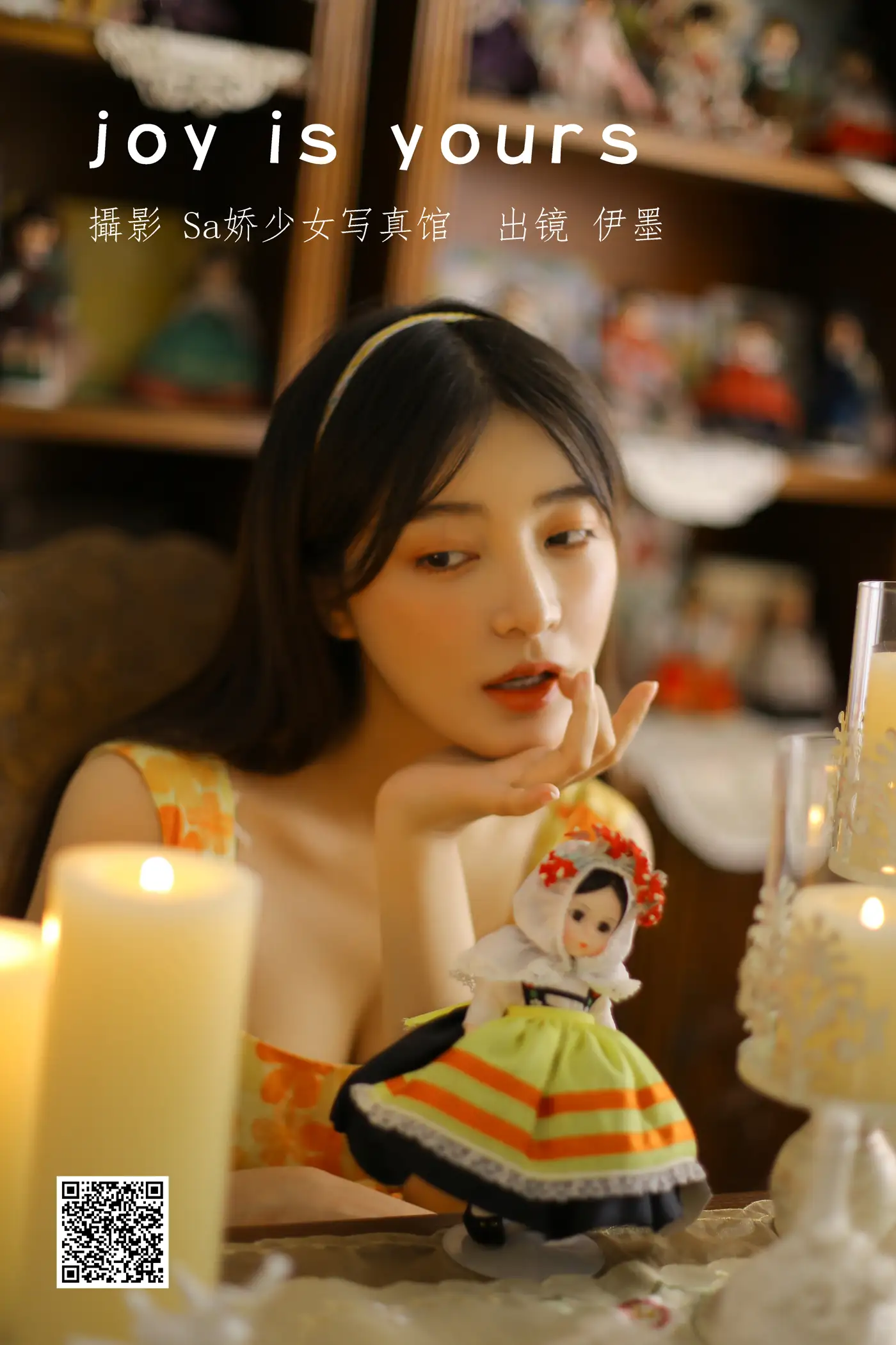 [YITUYU] 2022.07.02 Vol.1359 – joy is yours Yang Yimo#[25P]-1